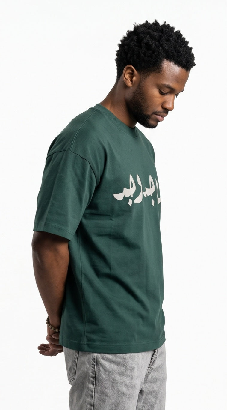 Iranian edition oversized t-shirt