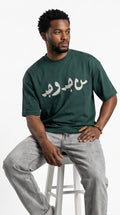 Iranian edition oversized t-shirt