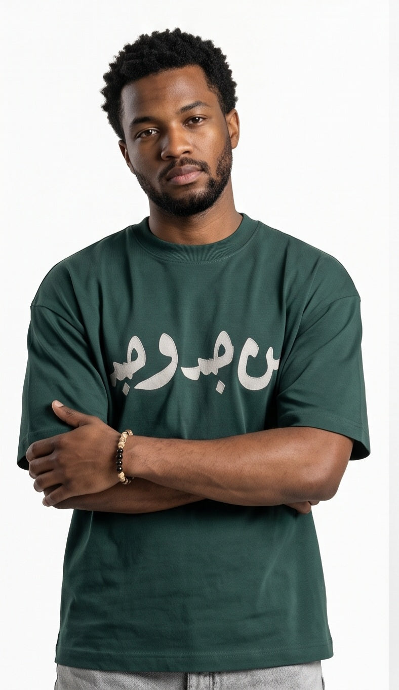 Iranian edition oversized t-shirt