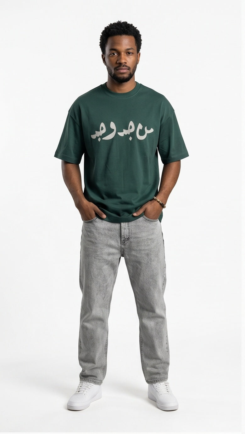Iranian edition oversized t-shirt